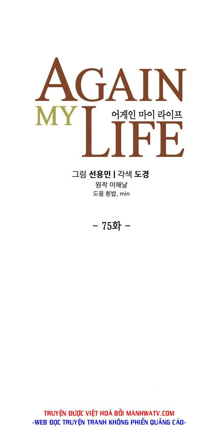 Điều Tra Viên Chuyển Sinh Chapter 75 - 9