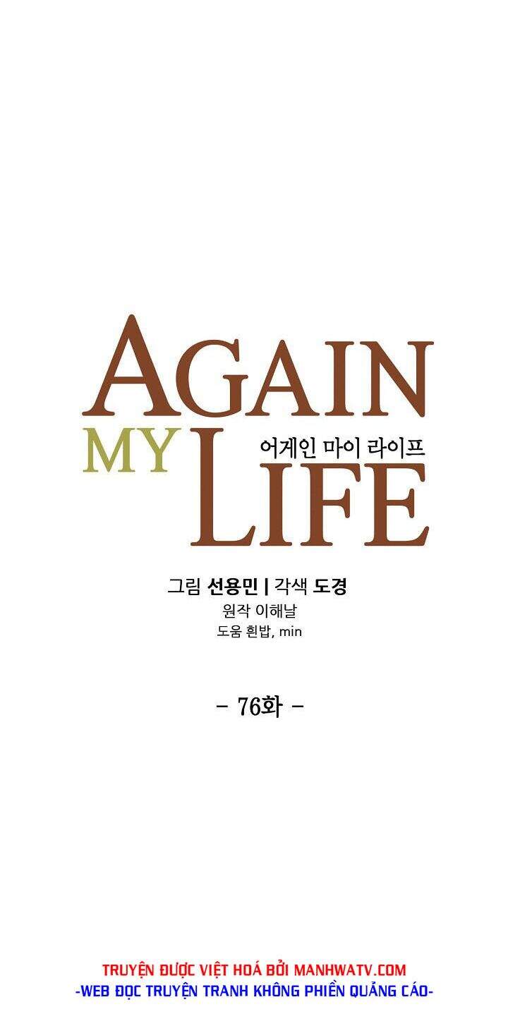 Điều Tra Viên Chuyển Sinh Chapter 76 - 13