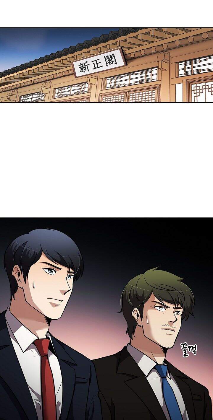 Điều Tra Viên Chuyển Sinh Chapter 77 - 62