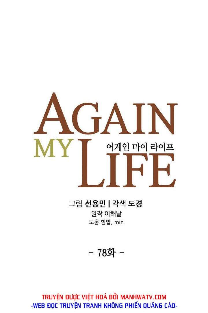 Điều Tra Viên Chuyển Sinh Chapter 78 - 13