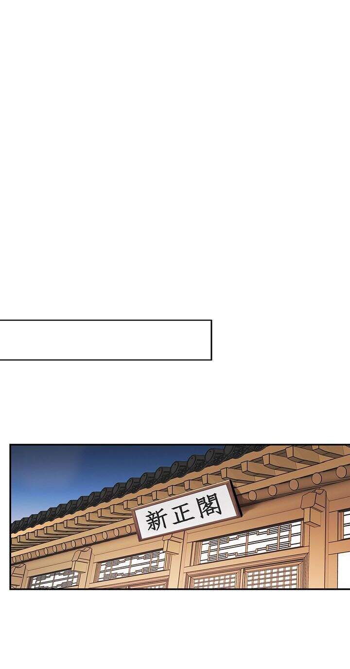 Điều Tra Viên Chuyển Sinh Chapter 78 - 6