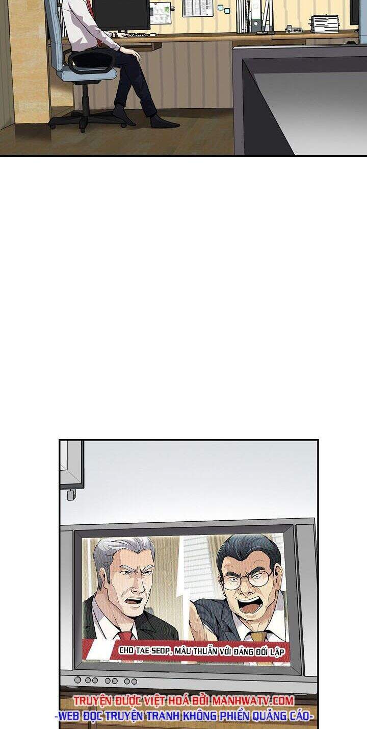 Điều Tra Viên Chuyển Sinh Chapter 78 - 72