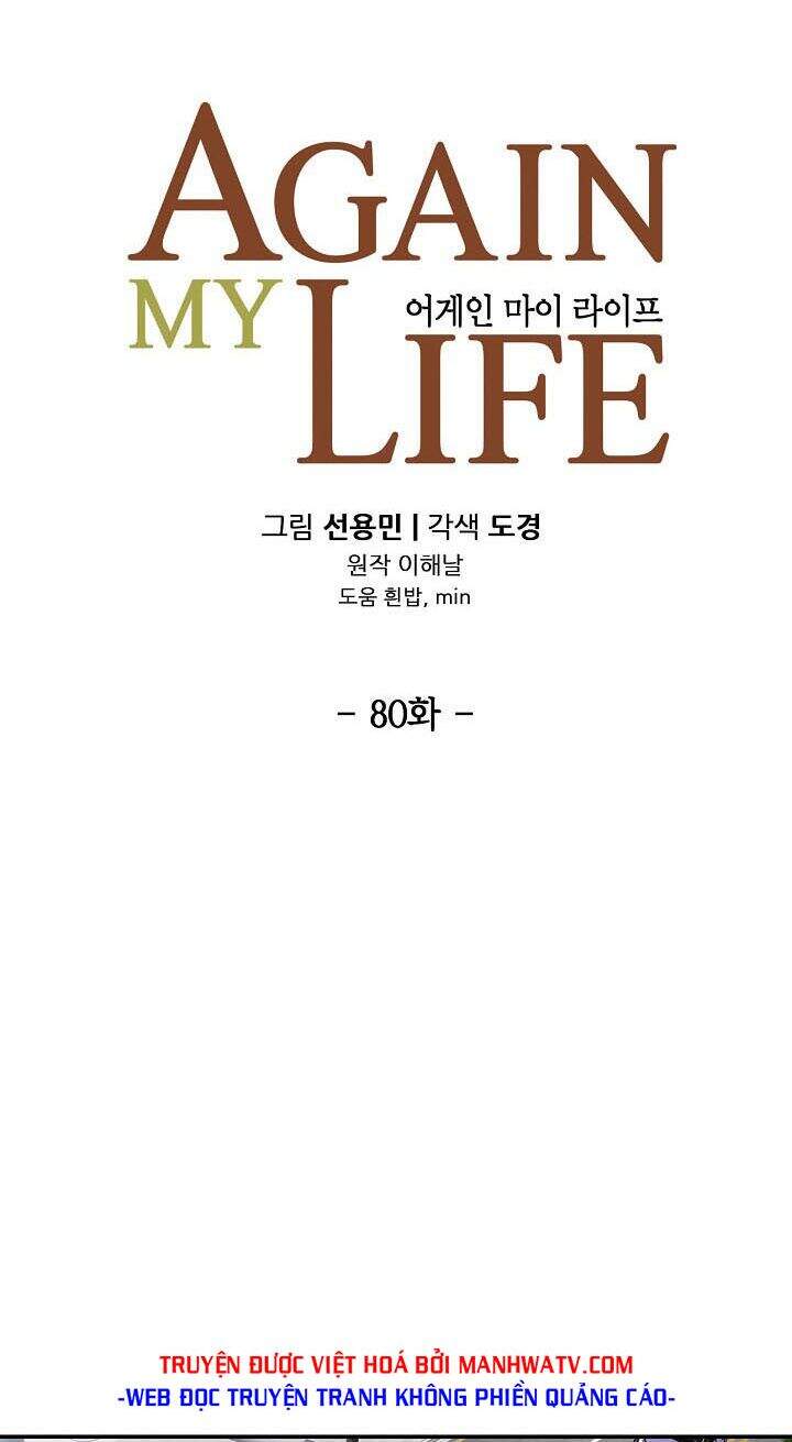 Điều Tra Viên Chuyển Sinh Chapter 80 - 15