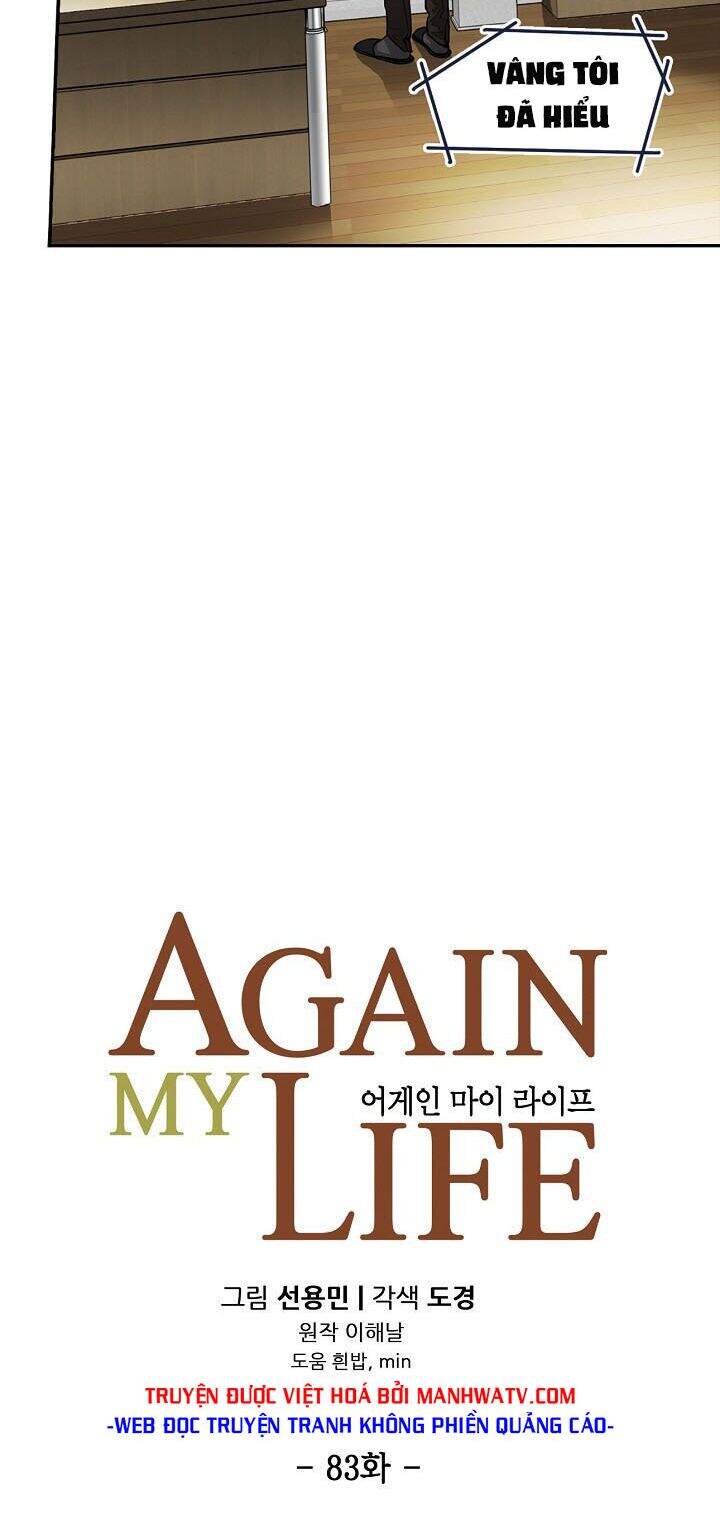 Điều Tra Viên Chuyển Sinh Chapter 83 - 7