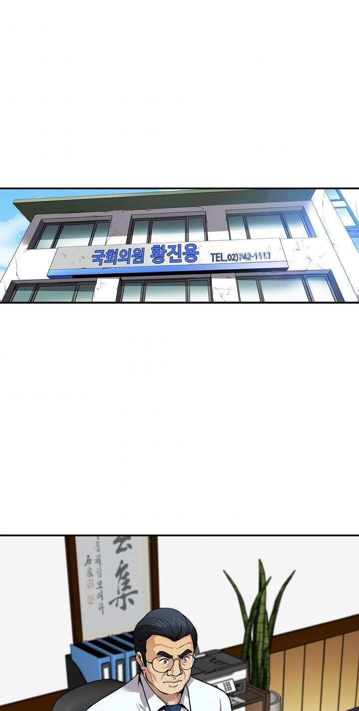 Điều Tra Viên Chuyển Sinh Chapter 84 - 2