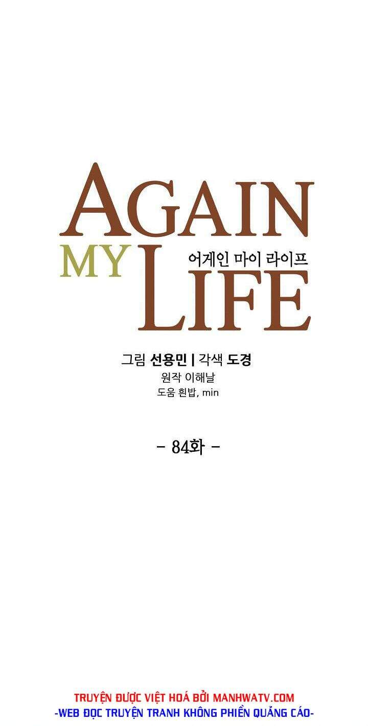 Điều Tra Viên Chuyển Sinh Chapter 84 - 33