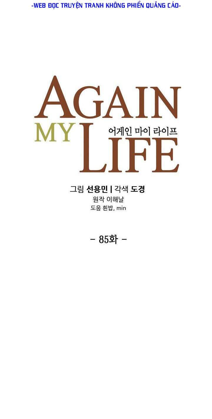 Điều Tra Viên Chuyển Sinh Chapter 85 - 21