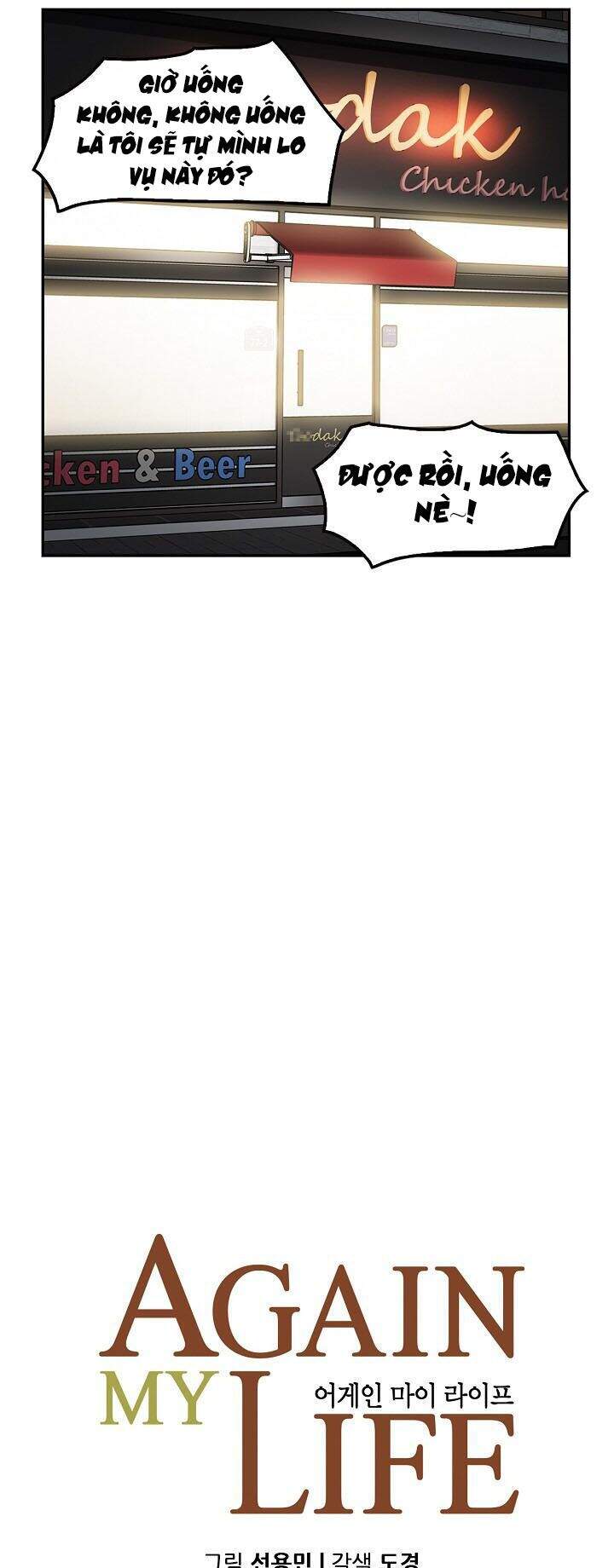 Điều Tra Viên Chuyển Sinh Chapter 89 - 8