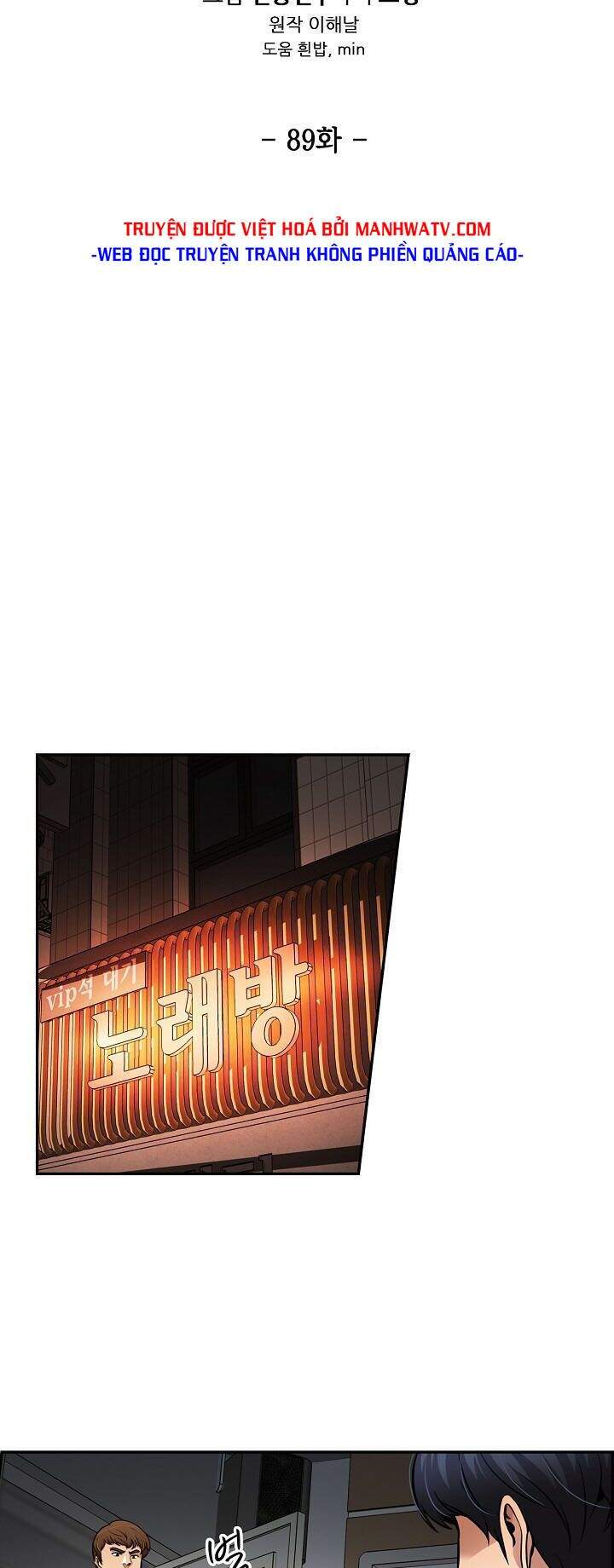 Điều Tra Viên Chuyển Sinh Chapter 89 - 9