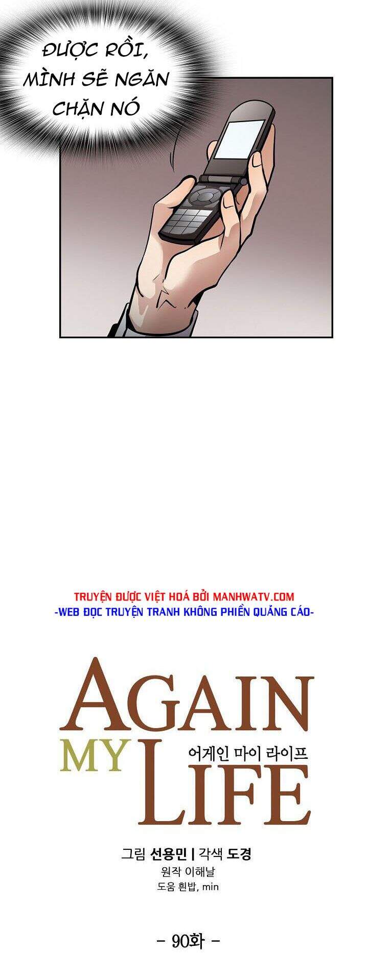 Điều Tra Viên Chuyển Sinh Chapter 90 - 15