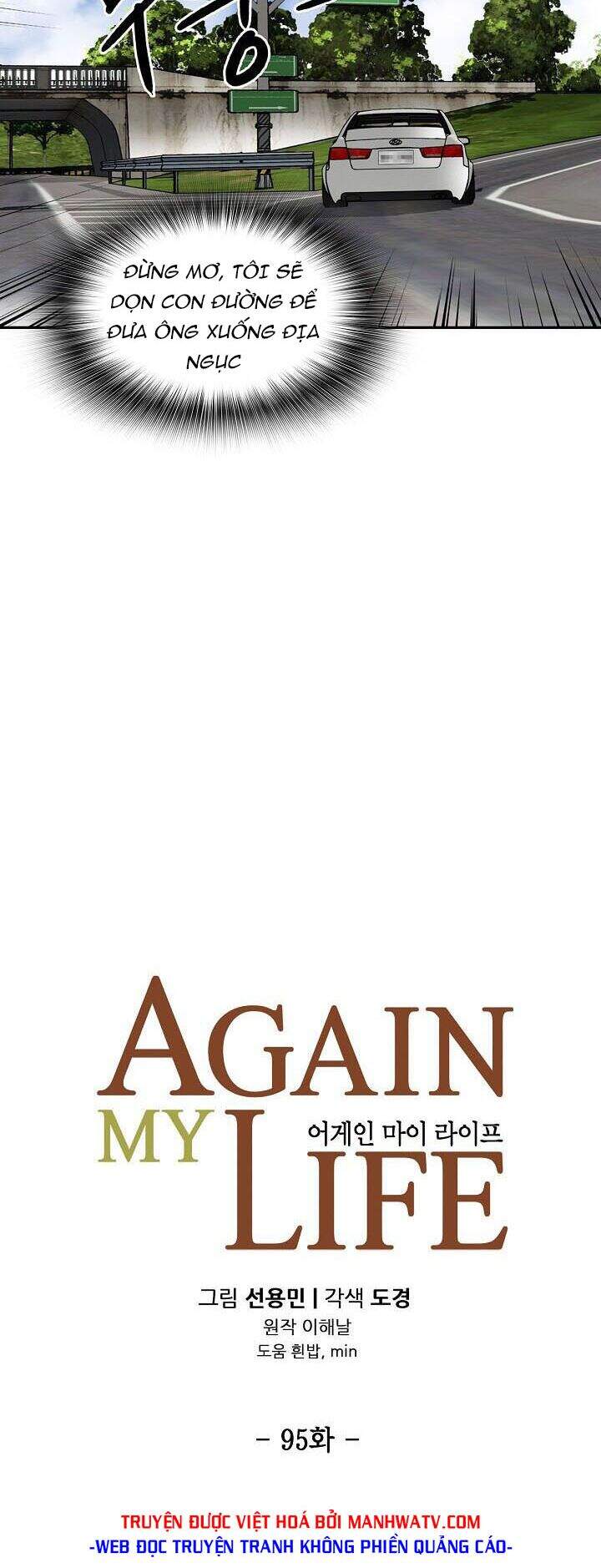 Điều Tra Viên Chuyển Sinh Chapter 95 - 11