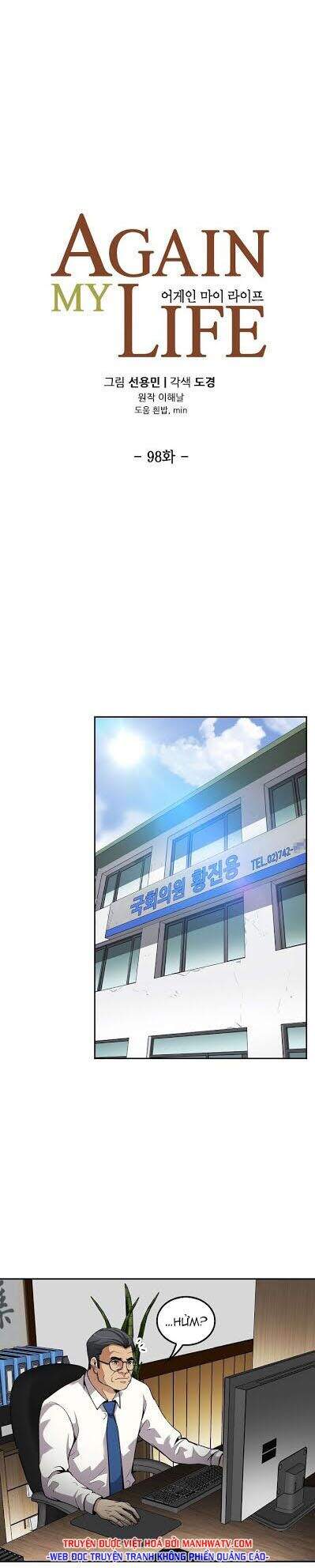 Điều Tra Viên Chuyển Sinh Chapter 98 - 9