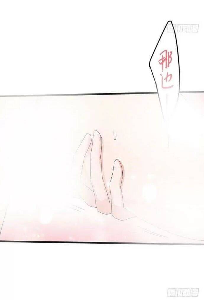 Chào Buổi Sáng, Ức Vạn Manh Thê Chapter 37 - 27