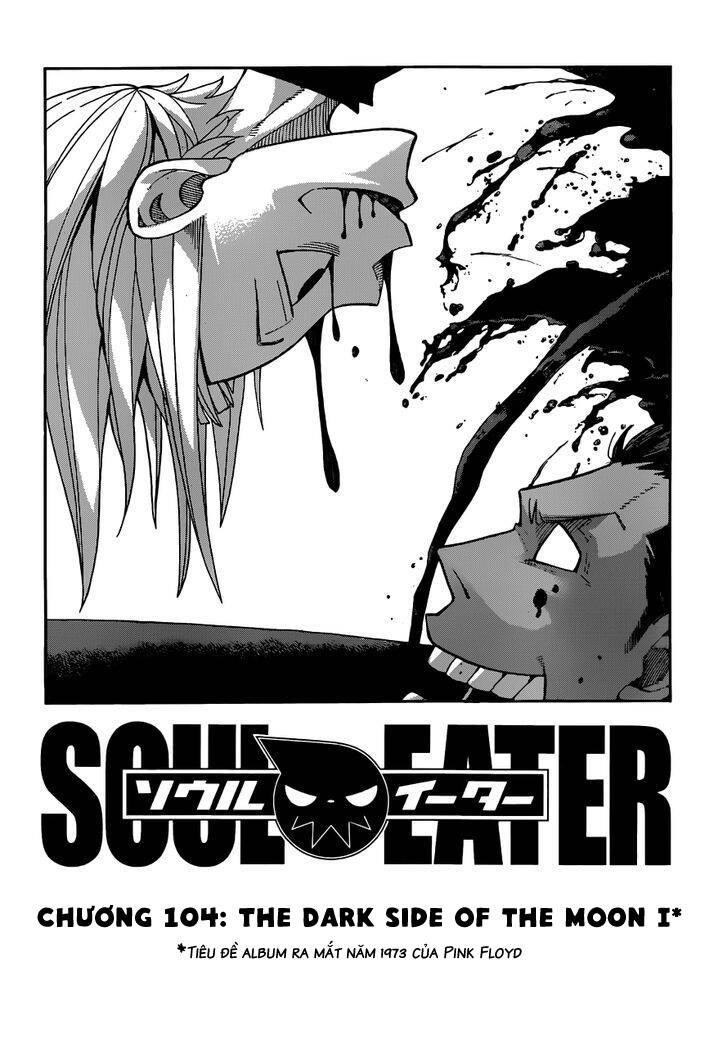 Soul Eater Chapter 104 - 3