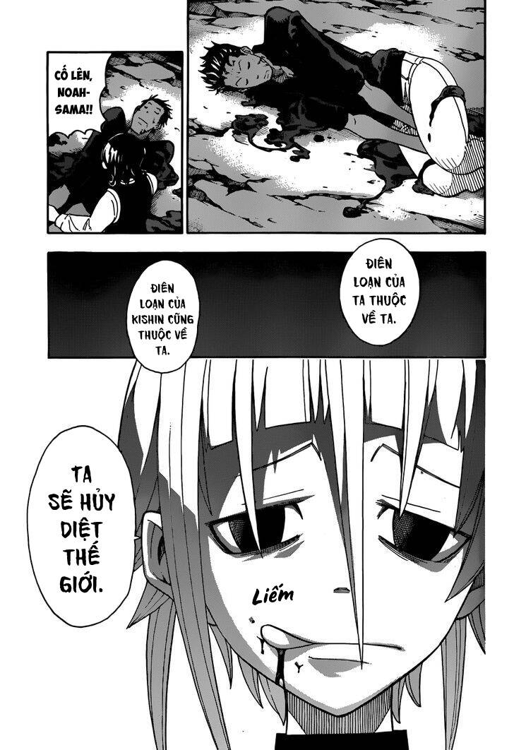 Soul Eater Chapter 104 - 8