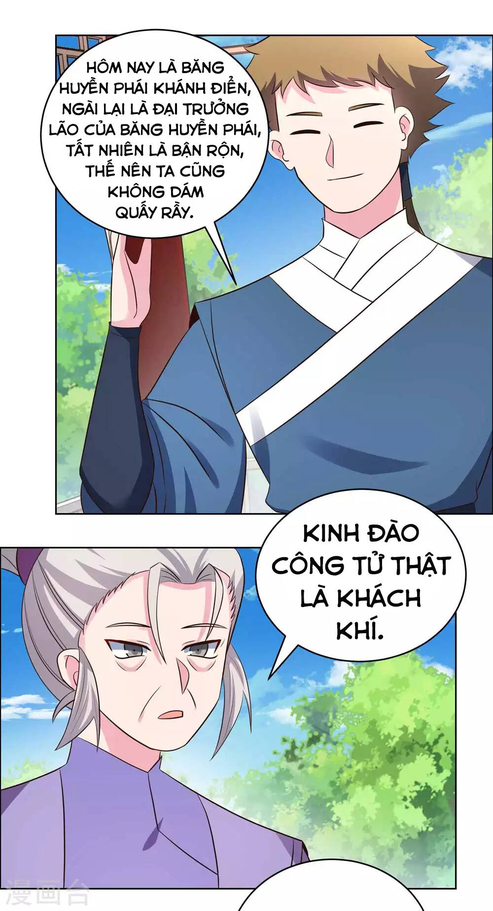 Tôn Thượng Chapter 211 - 12