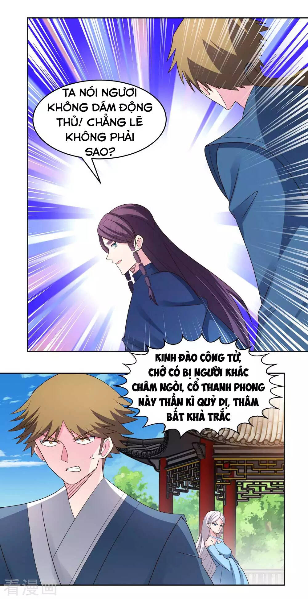 Tôn Thượng Chapter 215 - 26