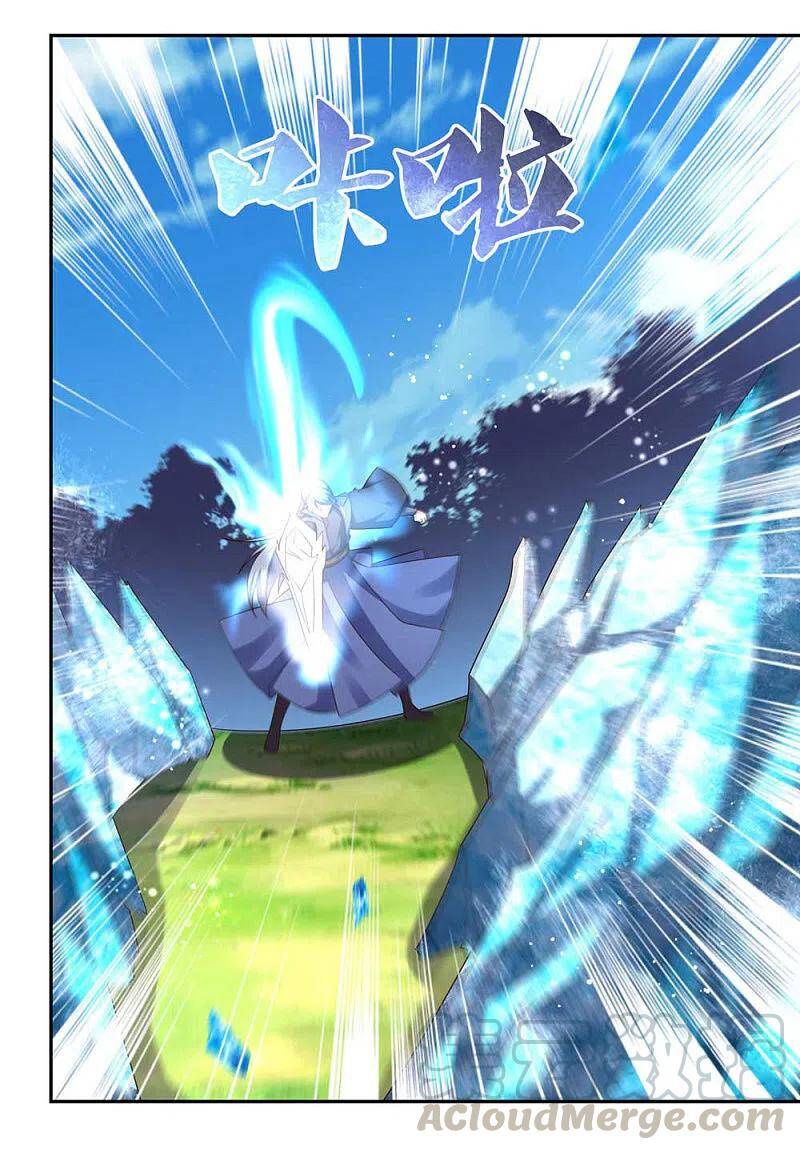 Tôn Thượng Chapter 220 - 5