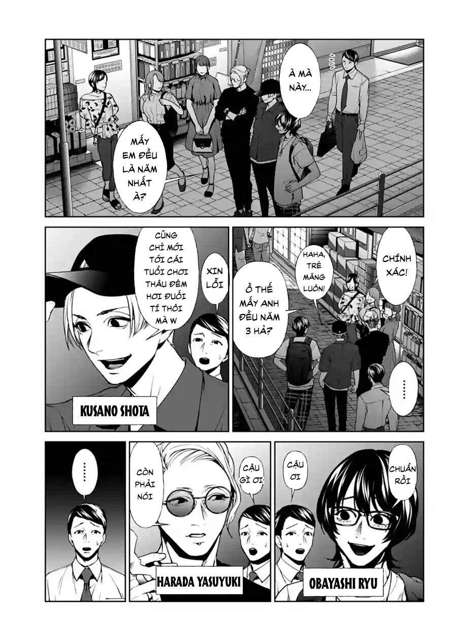 Brutal: Satsujin Kansatsukan No Kokuhaku Chapter 12 - 3