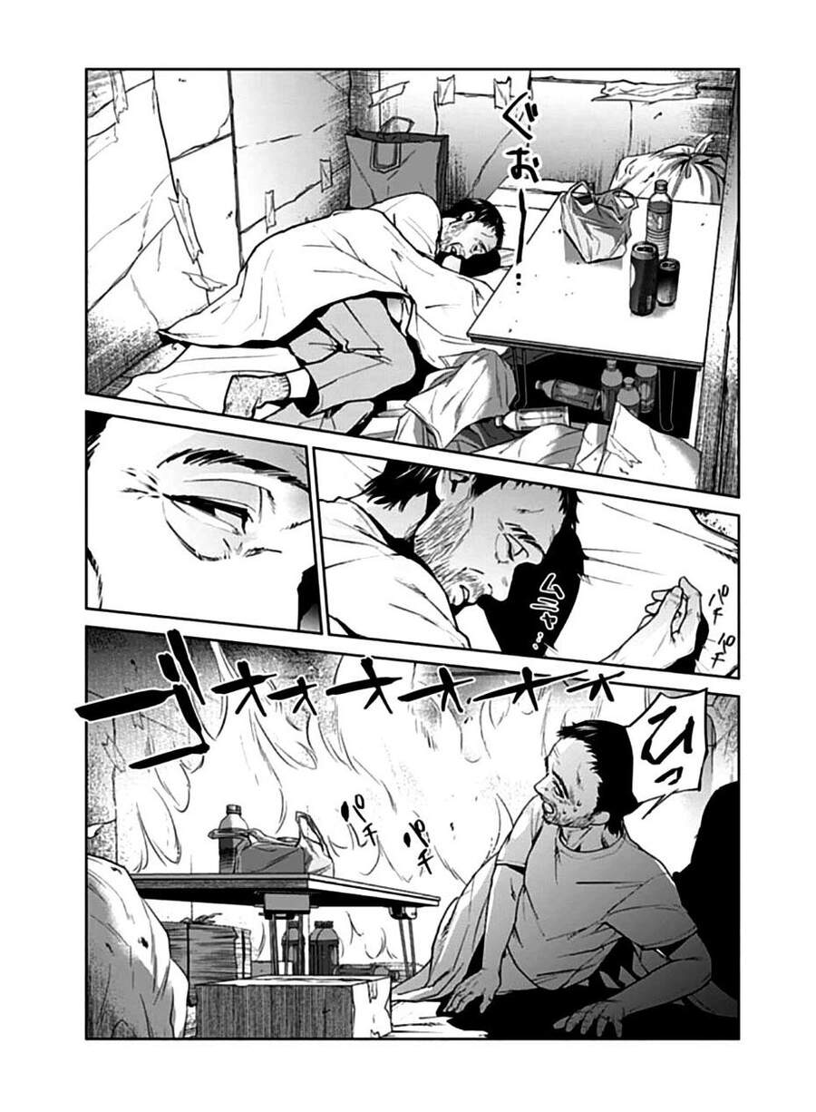 Brutal: Satsujin Kansatsukan No Kokuhaku Chapter 14 - 8