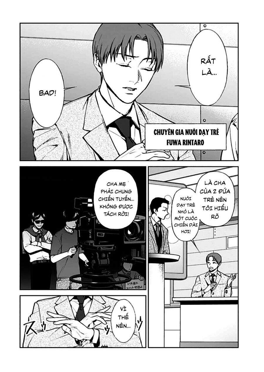 Brutal: Satsujin Kansatsukan No Kokuhaku Chapter 16 - 3