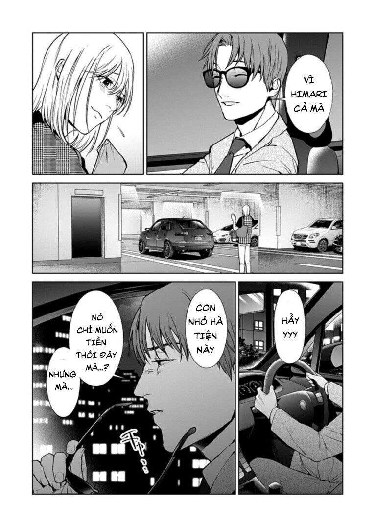 Brutal: Satsujin Kansatsukan No Kokuhaku Chapter 17.2 - 3