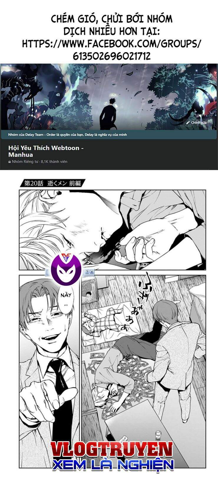 Brutal: Satsujin Kansatsukan No Kokuhaku Chapter 18.1 - 1