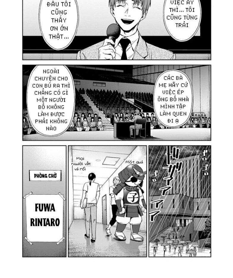 Brutal: Satsujin Kansatsukan No Kokuhaku Chapter 19 - 3