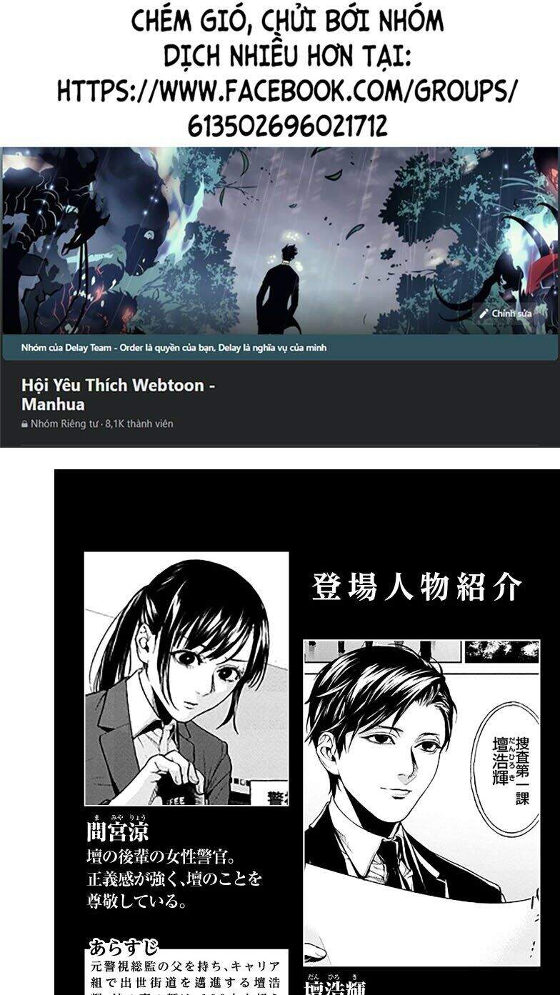 Brutal: Satsujin Kansatsukan No Kokuhaku Chapter 20 - 1