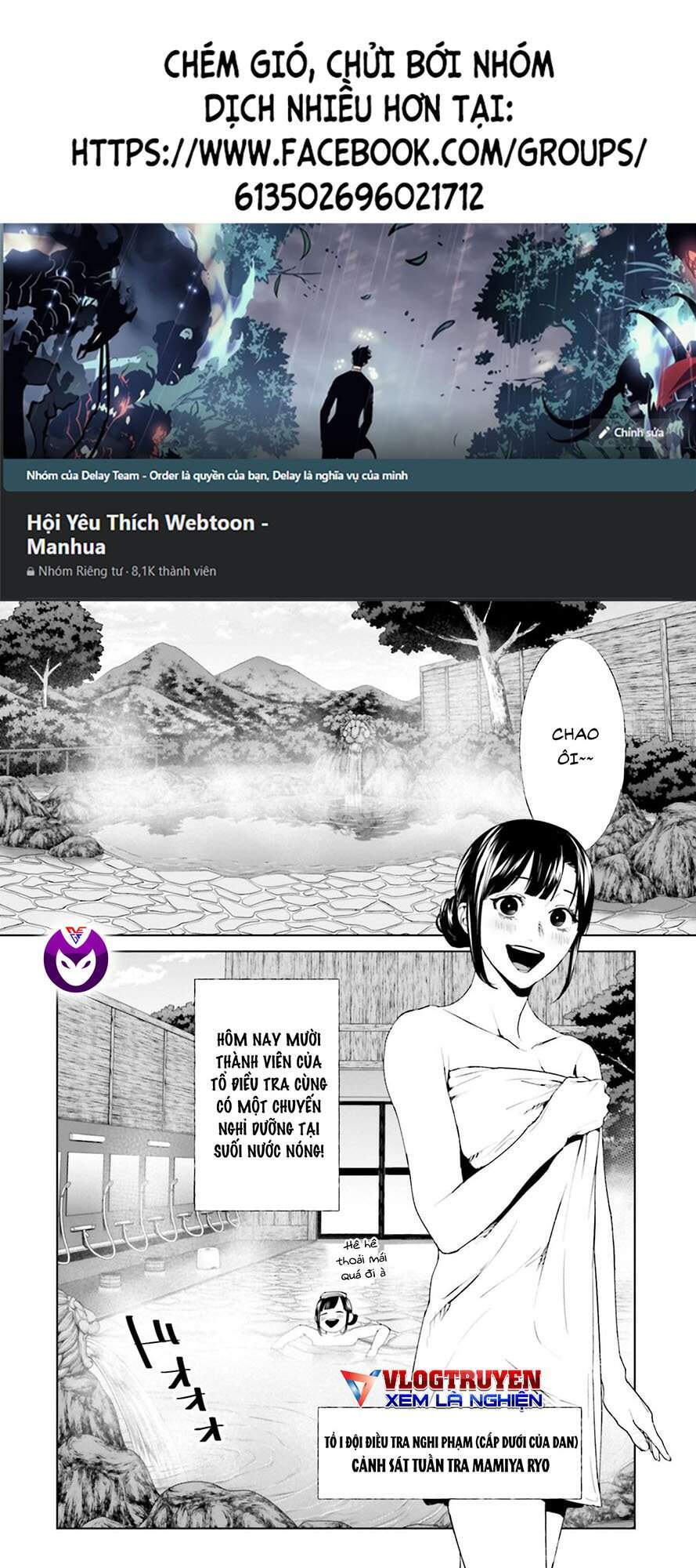 Brutal: Satsujin Kansatsukan No Kokuhaku Chapter 21.1 - 3