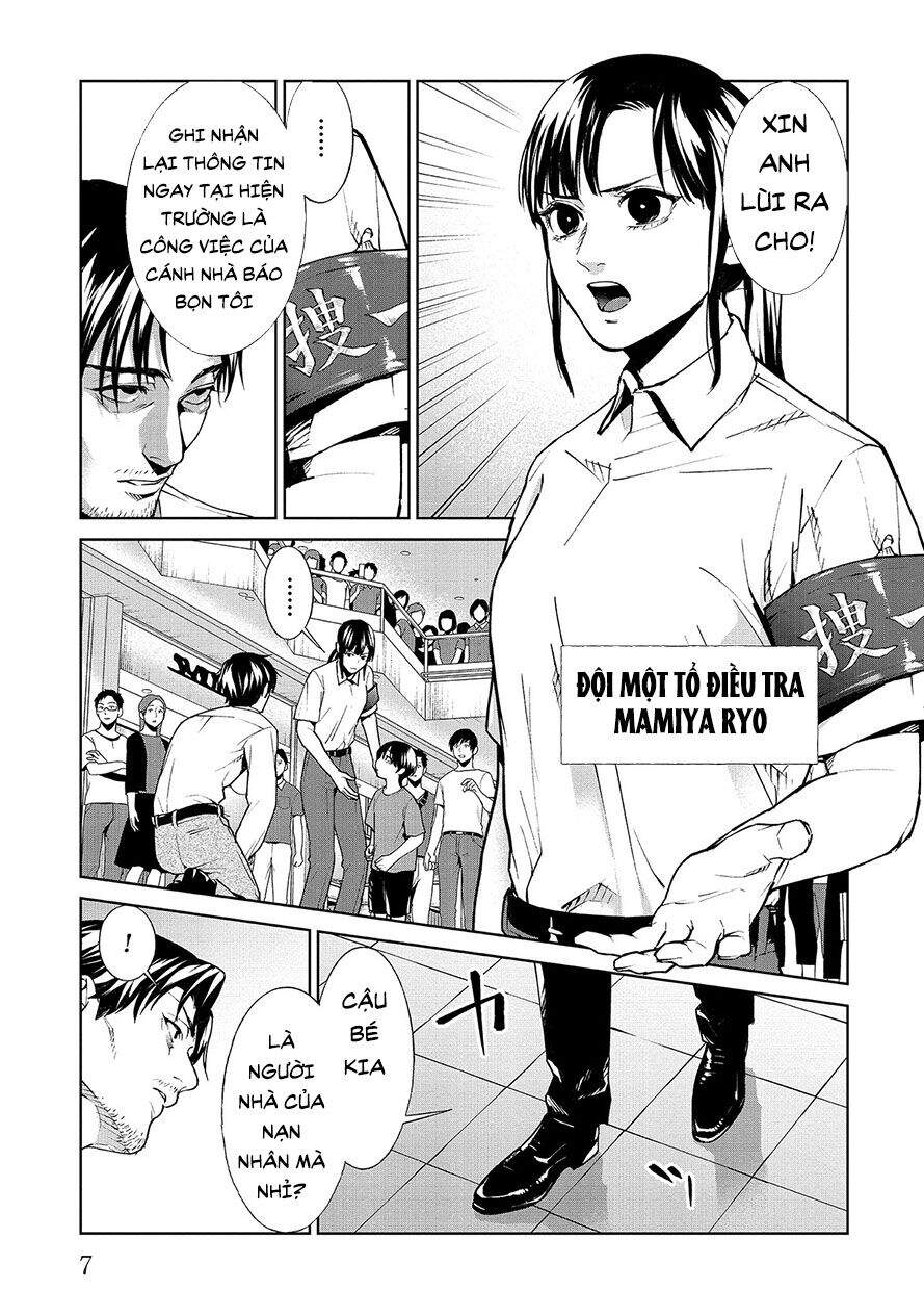 Brutal: Satsujin Kansatsukan No Kokuhaku Chapter 5.1 - 9