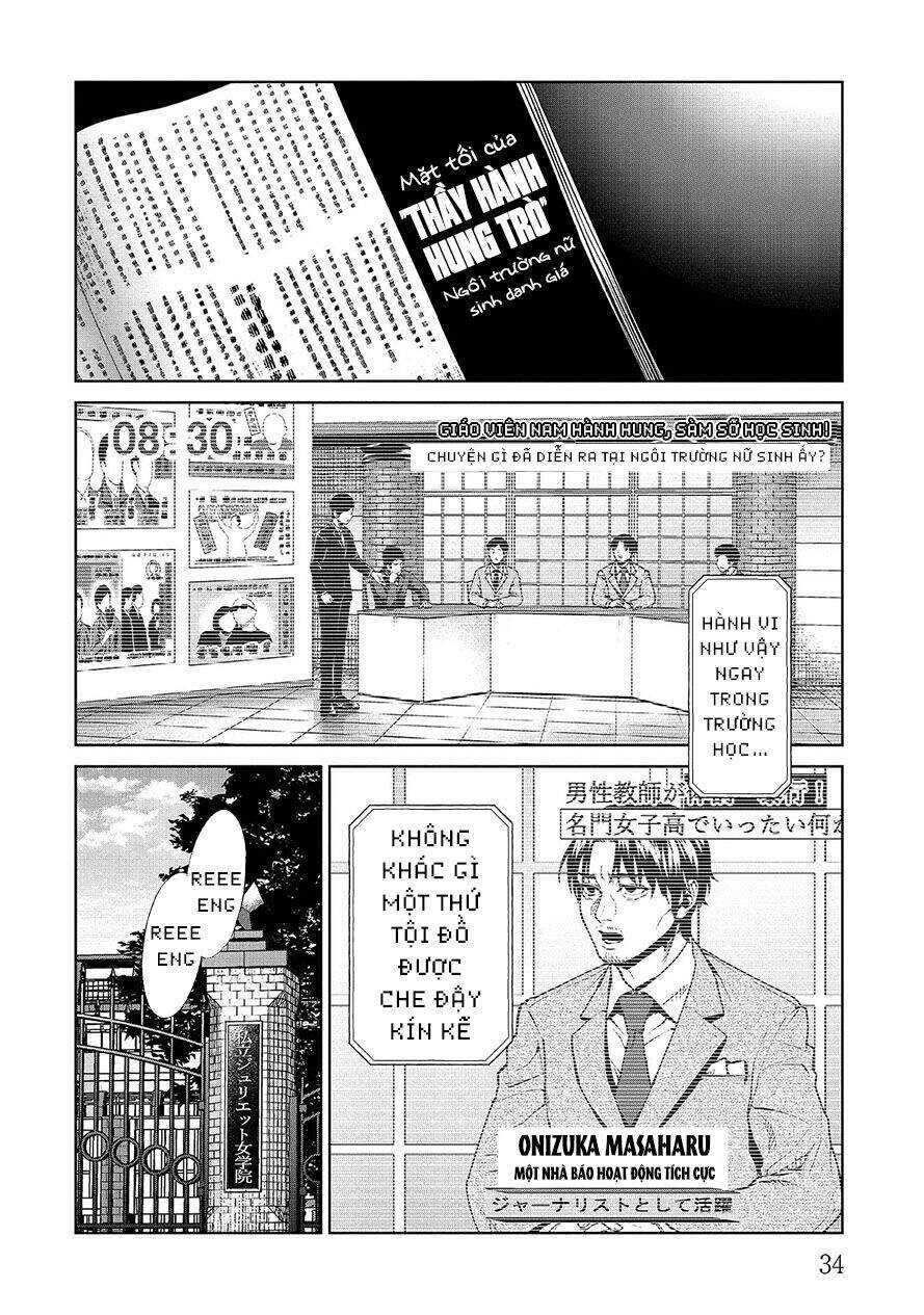 Brutal: Satsujin Kansatsukan No Kokuhaku Chapter 5.2 - 14