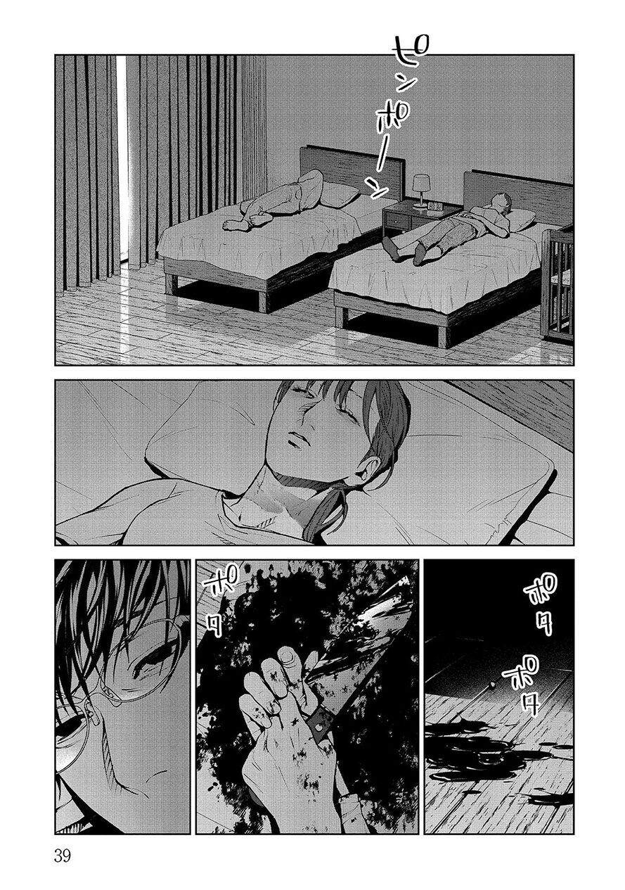 Brutal: Satsujin Kansatsukan No Kokuhaku Chapter 5.2 - 19