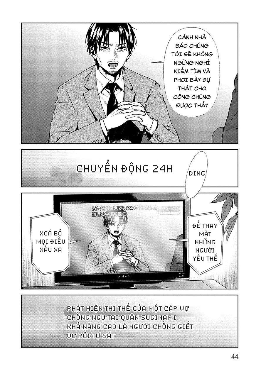 Brutal: Satsujin Kansatsukan No Kokuhaku Chapter 6.1 - 2