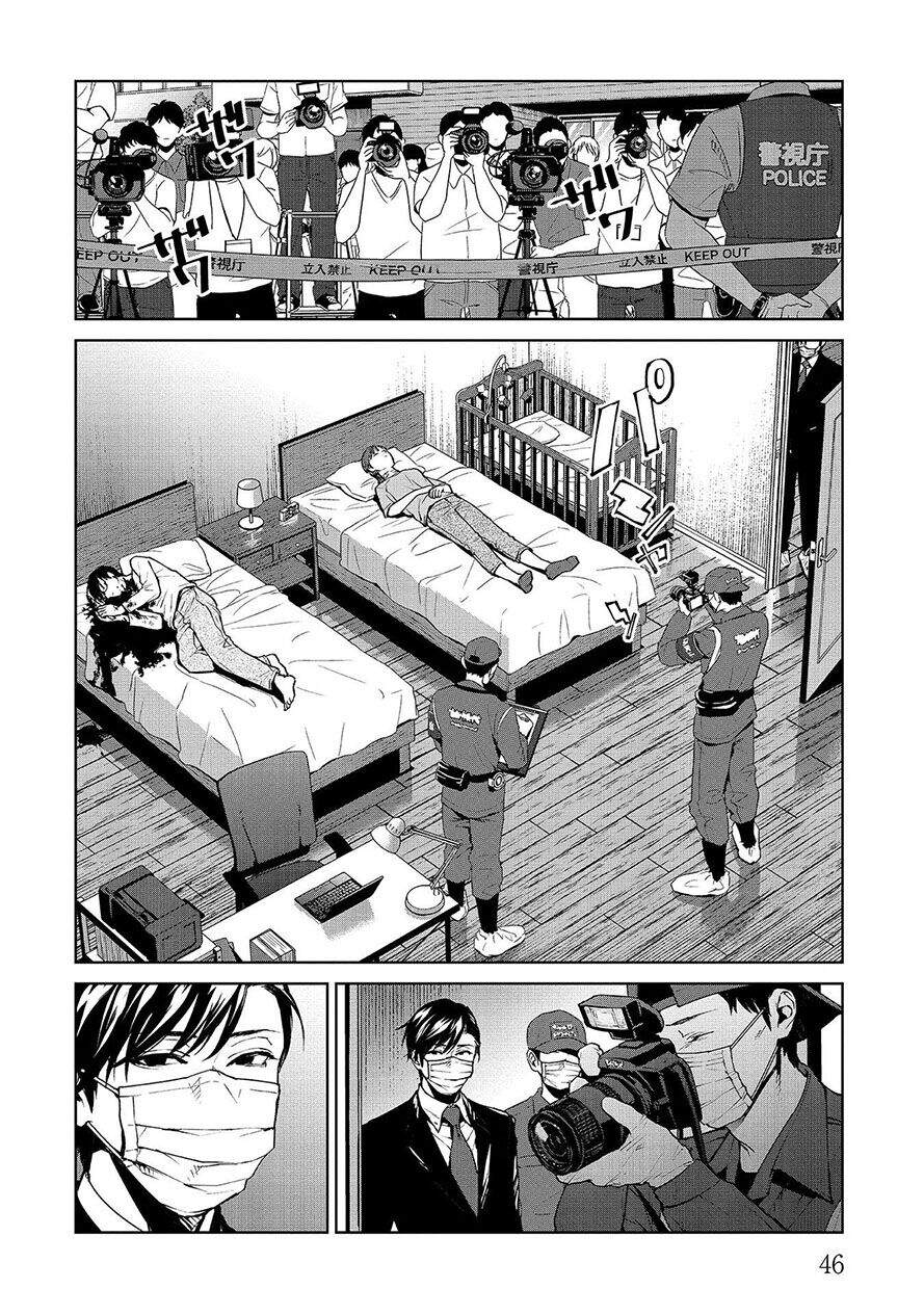 Brutal: Satsujin Kansatsukan No Kokuhaku Chapter 6.1 - 4