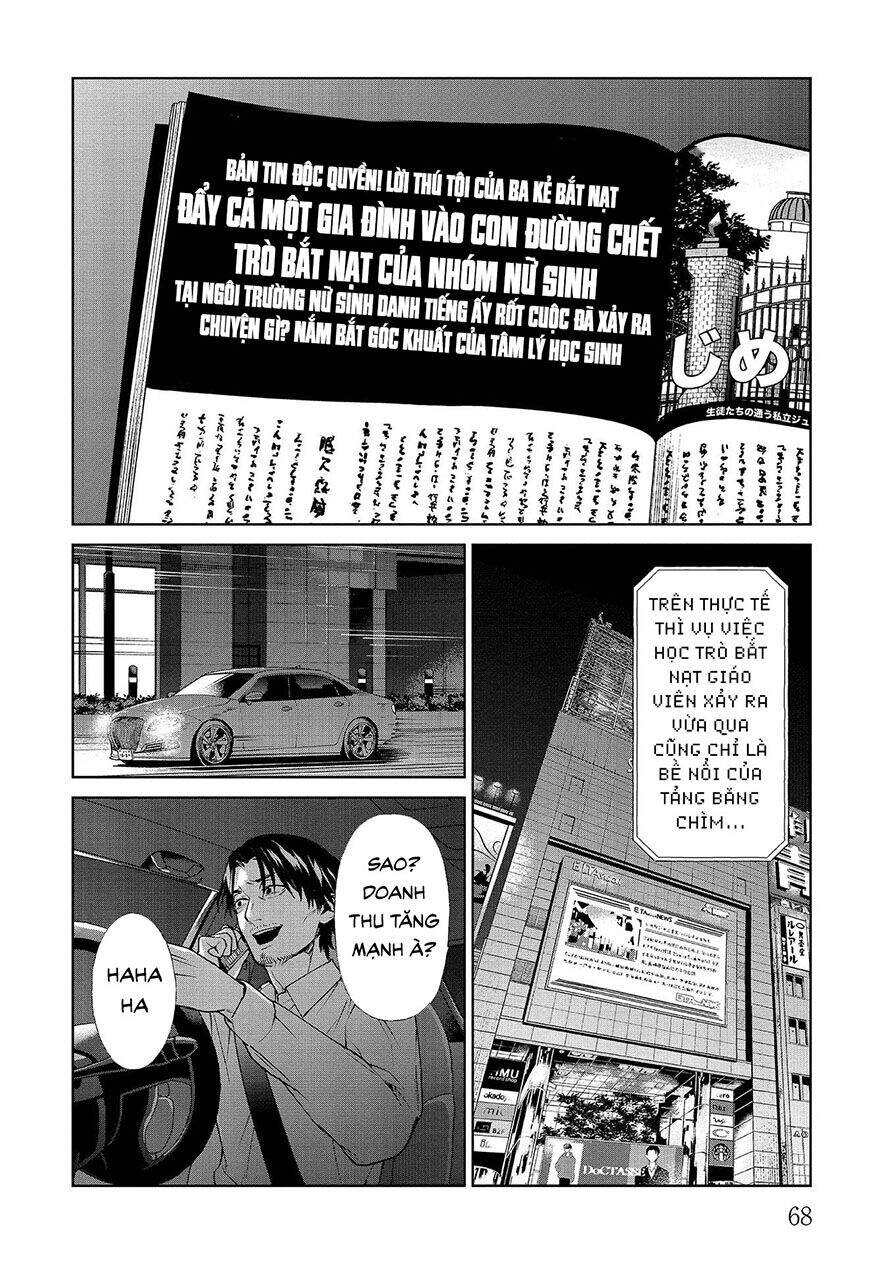 Brutal: Satsujin Kansatsukan No Kokuhaku Chapter 6.2 - 8