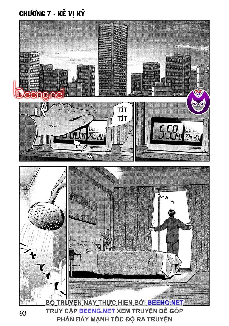 Brutal: Satsujin Kansatsukan No Kokuhaku Chapter 7.1 - 1