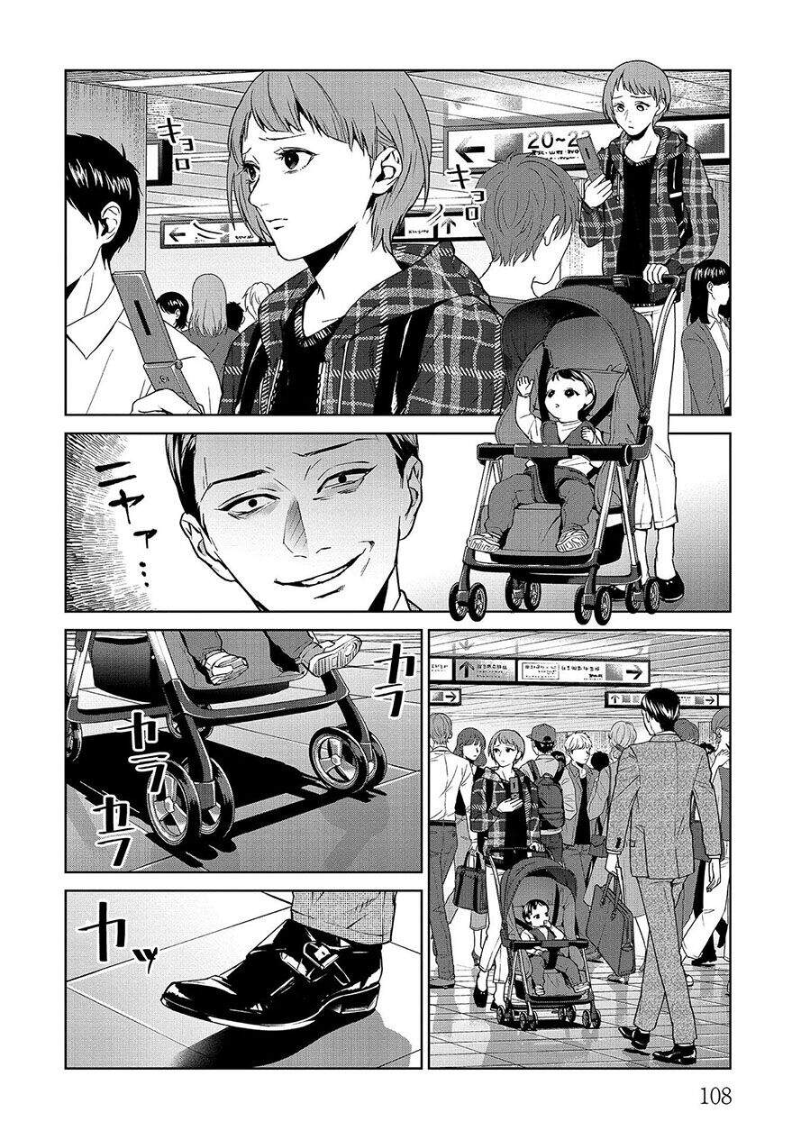 Brutal: Satsujin Kansatsukan No Kokuhaku Chapter 7.1 - 16