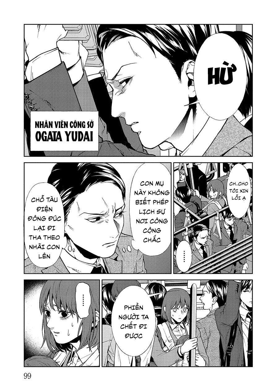Brutal: Satsujin Kansatsukan No Kokuhaku Chapter 7.1 - 7