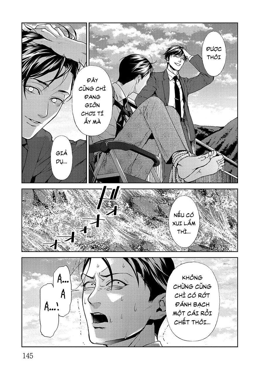 Brutal: Satsujin Kansatsukan No Kokuhaku Chapter 8.2 - 12