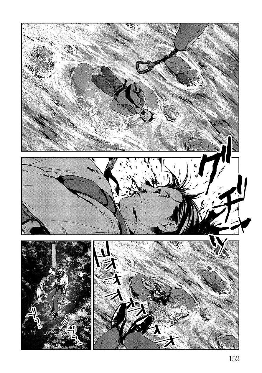 Brutal: Satsujin Kansatsukan No Kokuhaku Chapter 8.2 - 18