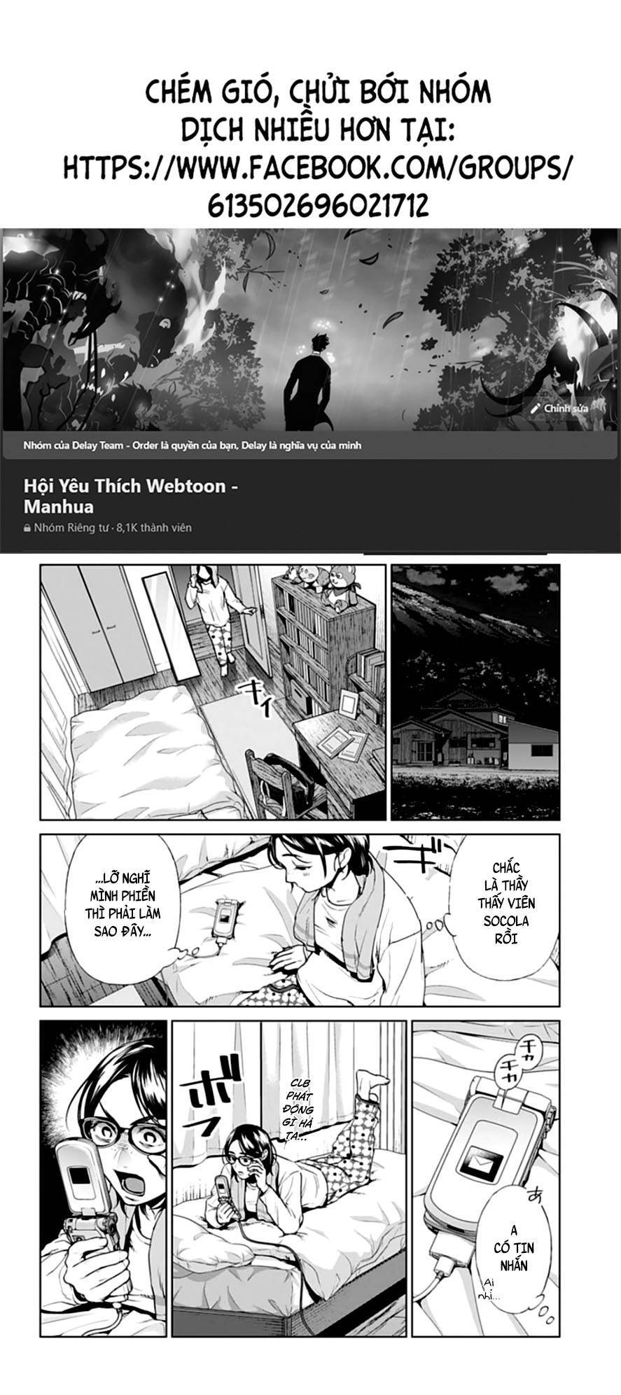 Brutal: Satsujin Kansatsukan No Kokuhaku Chapter 23 - 1