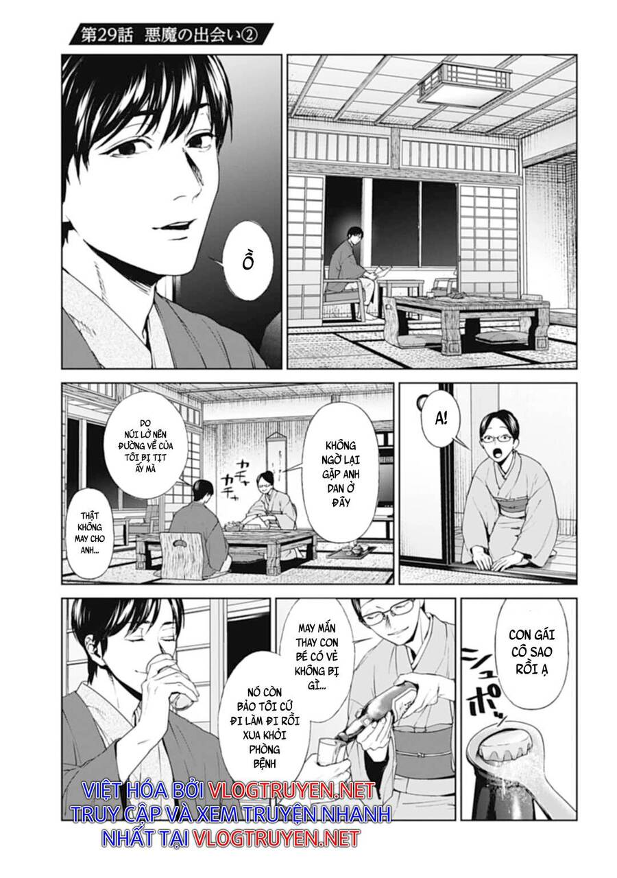 Brutal: Satsujin Kansatsukan No Kokuhaku Chapter 26 - 1