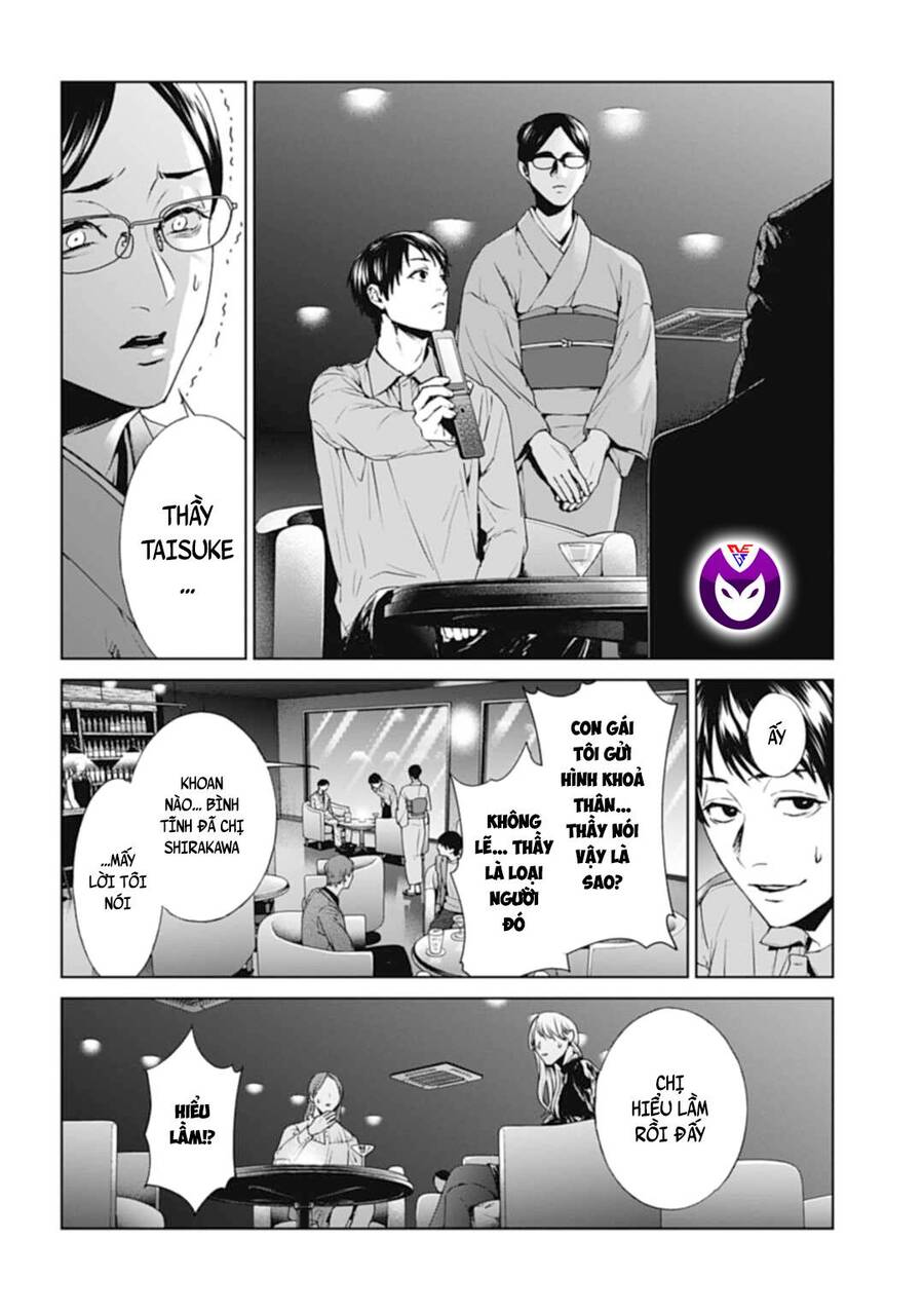 Brutal: Satsujin Kansatsukan No Kokuhaku Chapter 26 - 14