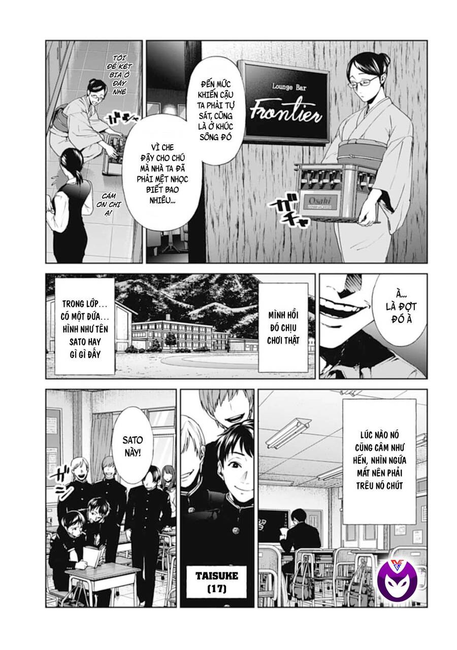 Brutal: Satsujin Kansatsukan No Kokuhaku Chapter 26 - 7