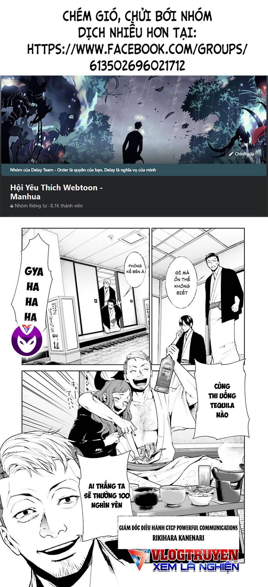 Brutal: Satsujin Kansatsukan No Kokuhaku Chapter 21.2 - 1