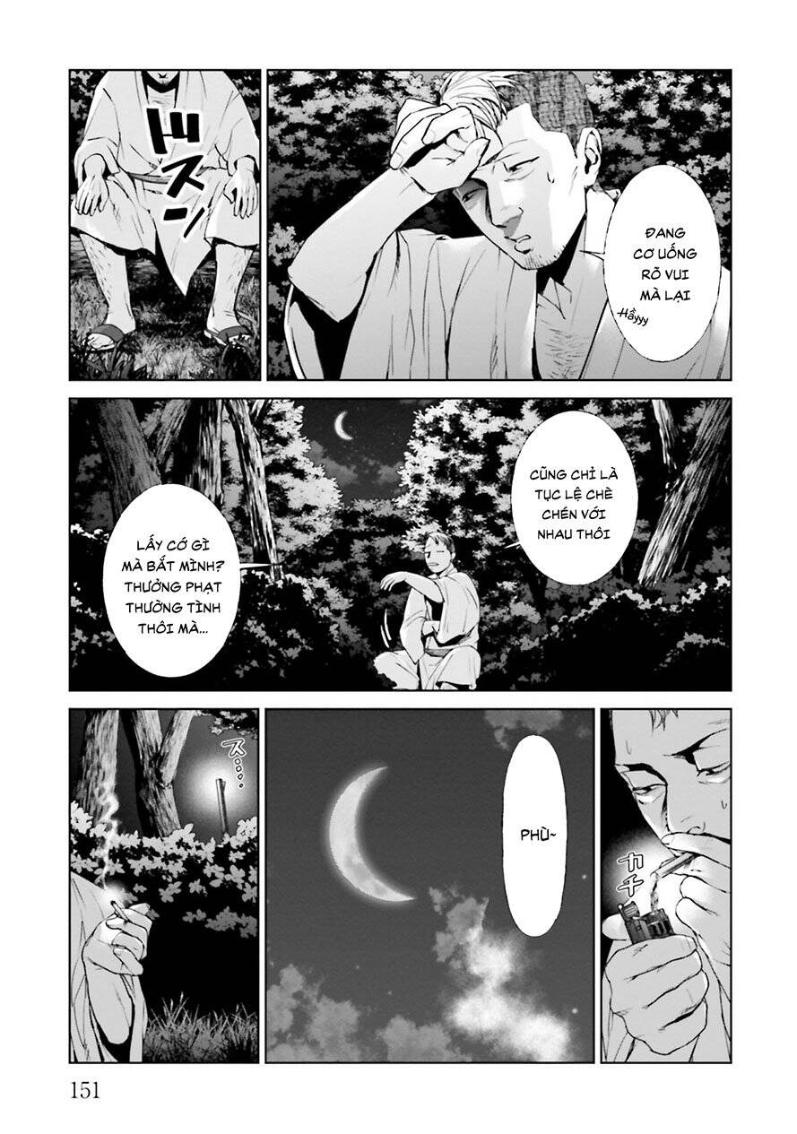 Brutal: Satsujin Kansatsukan No Kokuhaku Chapter 21.2 - 16