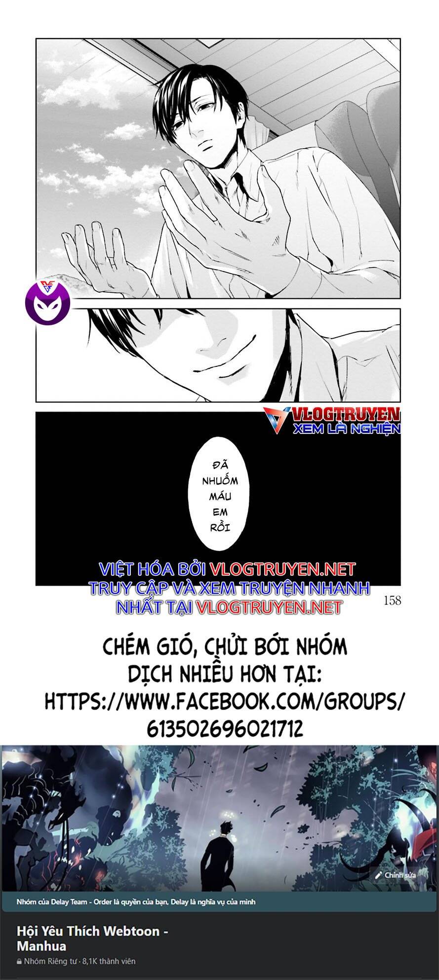 Brutal: Satsujin Kansatsukan No Kokuhaku Chapter 21.2 - 23