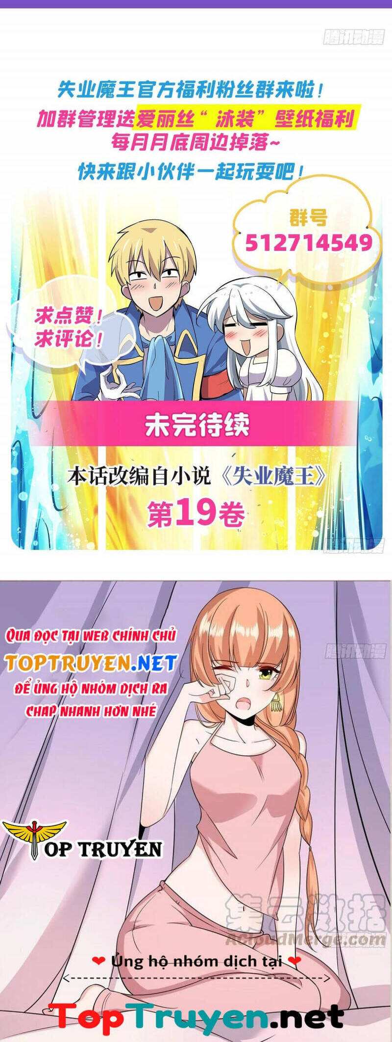 Ma Vương Thất Nghiệp Chapter 271 - 27
