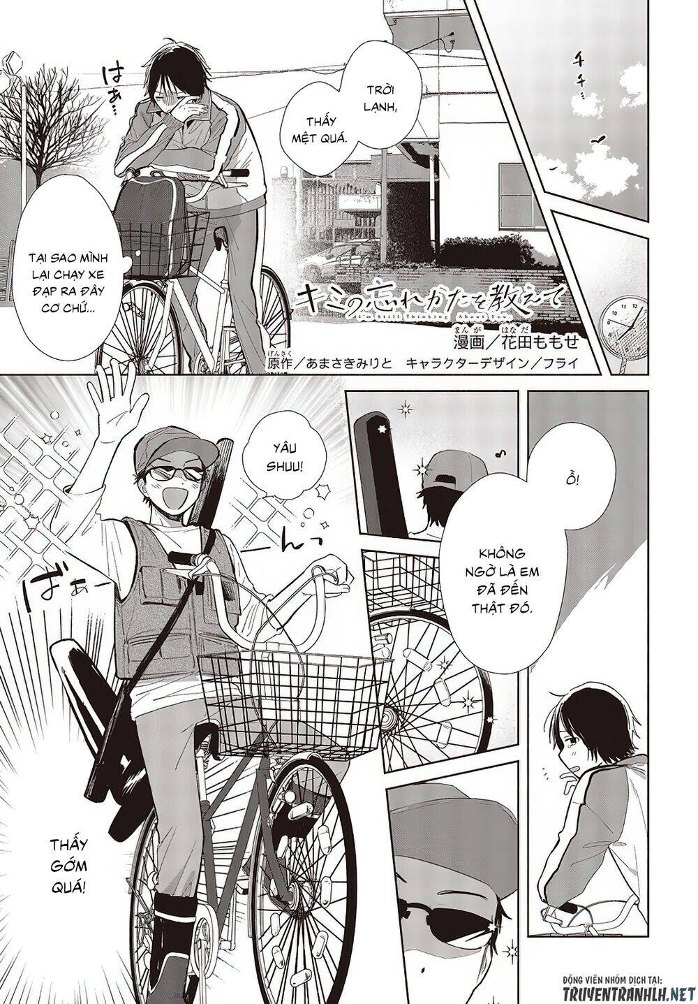 Kimi No Wasurekata Wo Oshiete Chapter 2 - 2